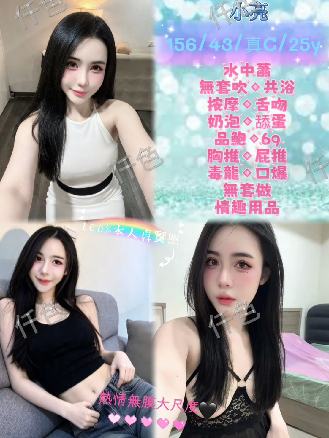 小亮