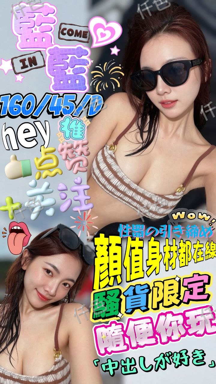 藍藍