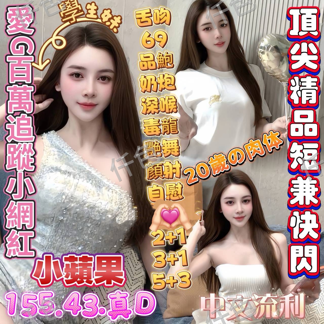 小蘋果的頭像