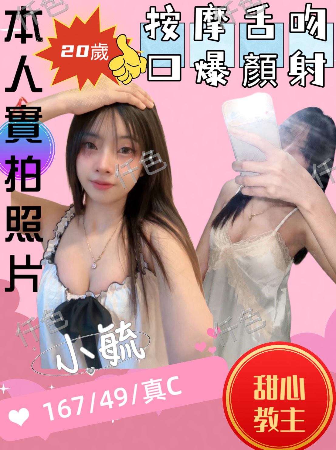 小毓