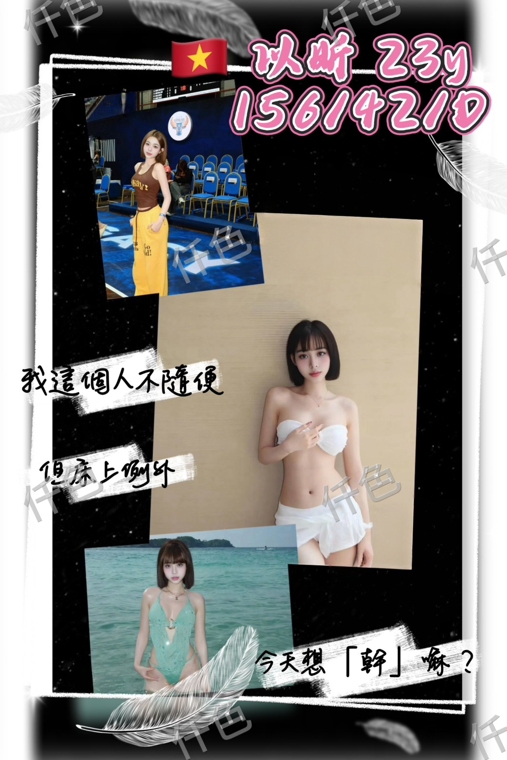 以昕