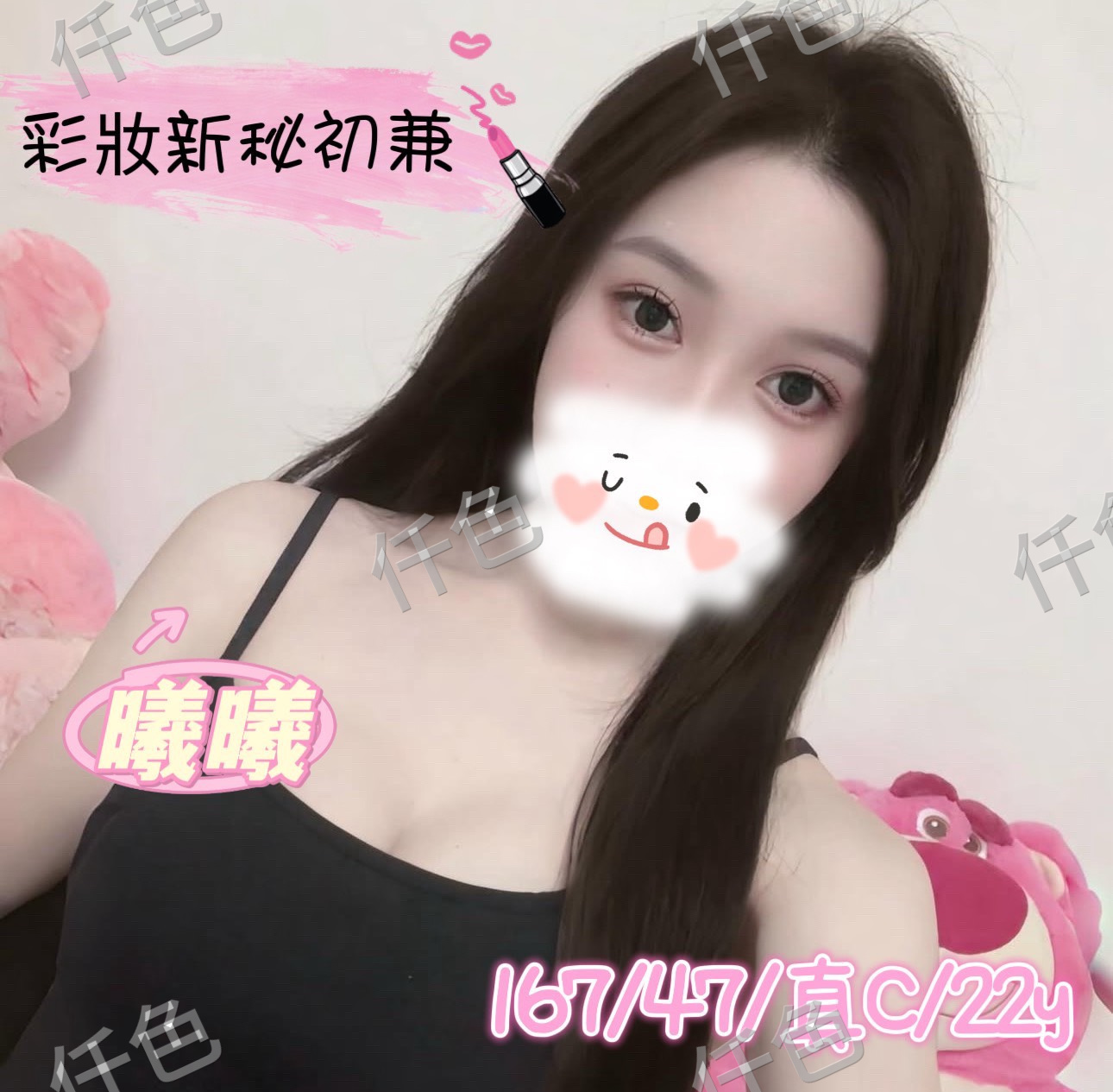 曦曦