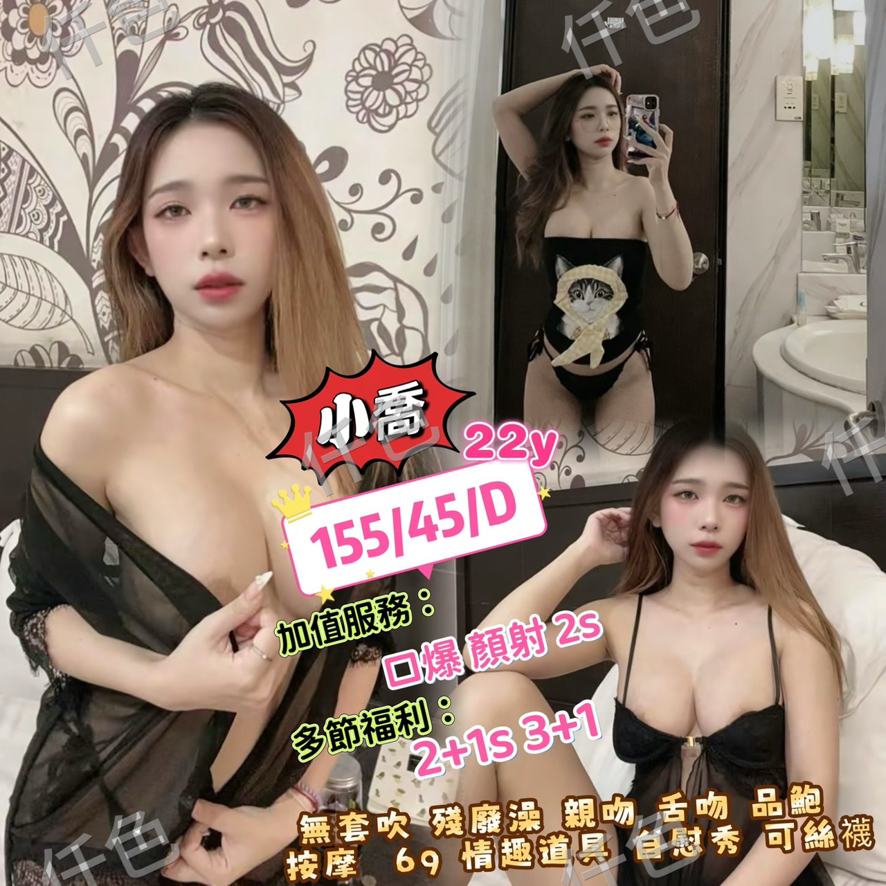 小喬