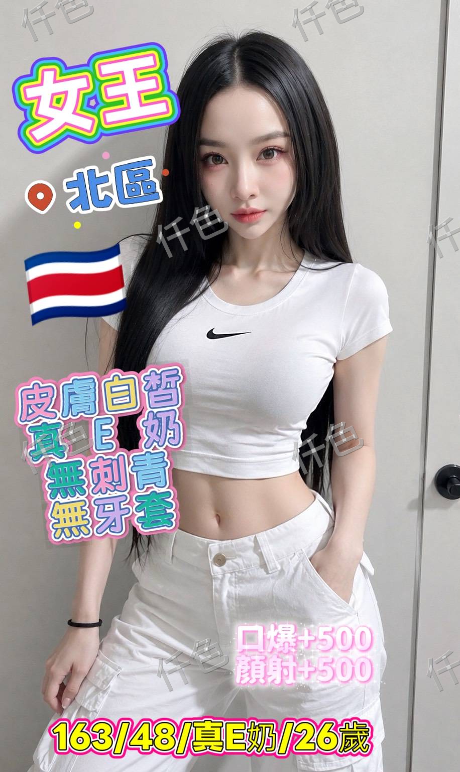 女王