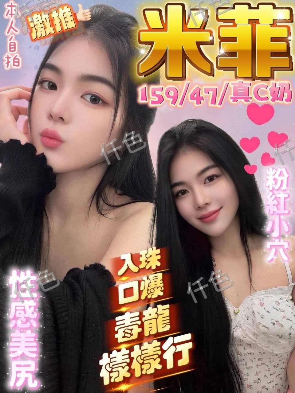 米菲的頭像