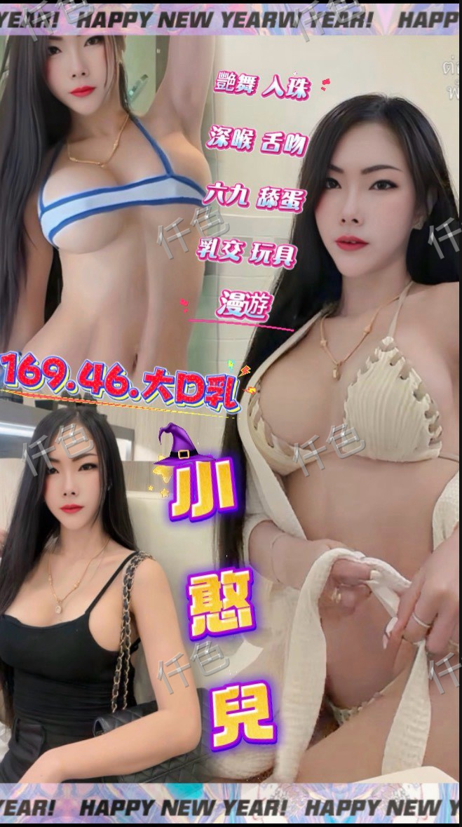 小憨兒