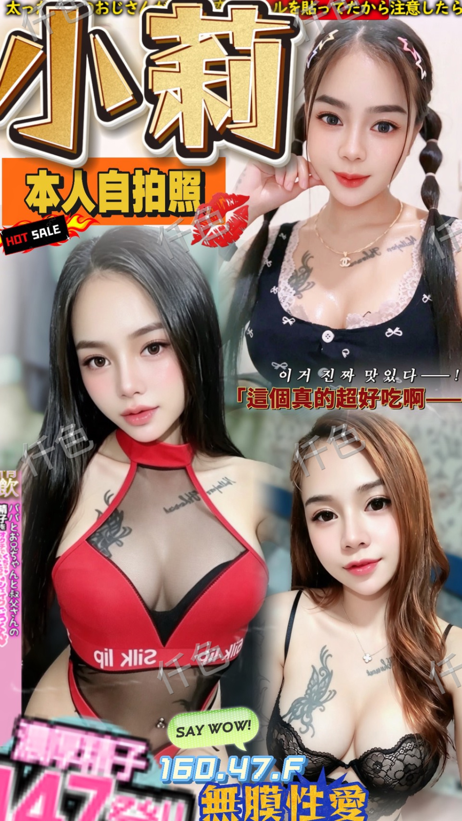 小莉