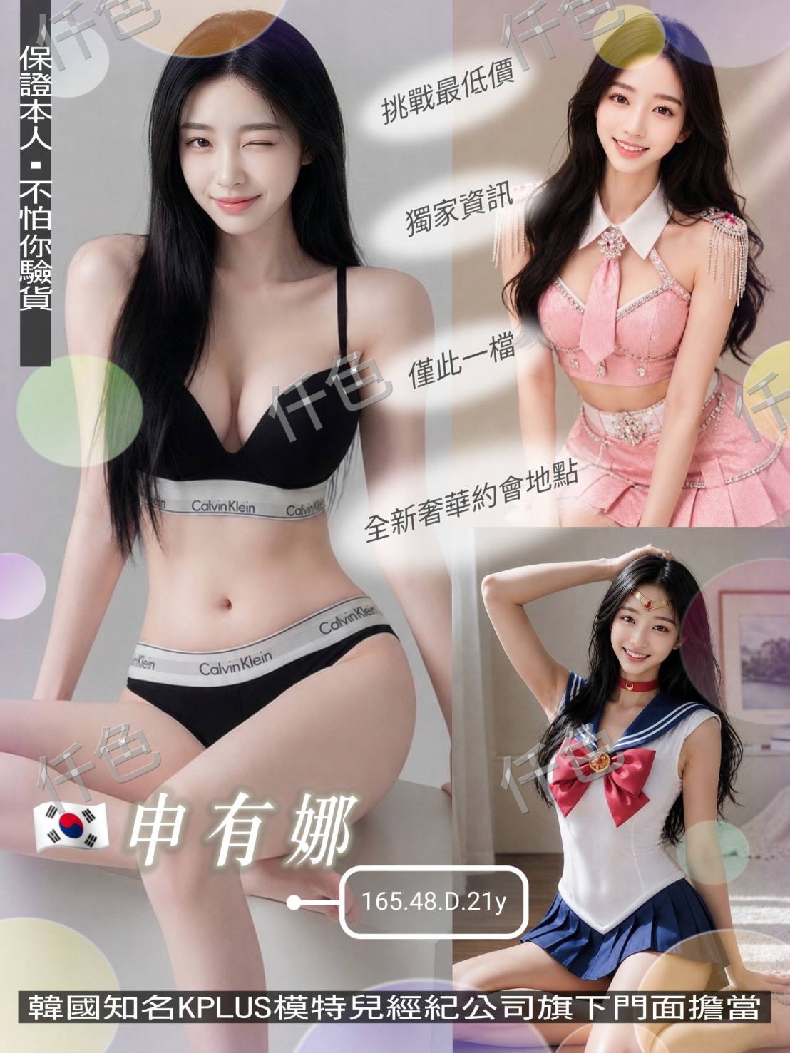 申有娜的頭像