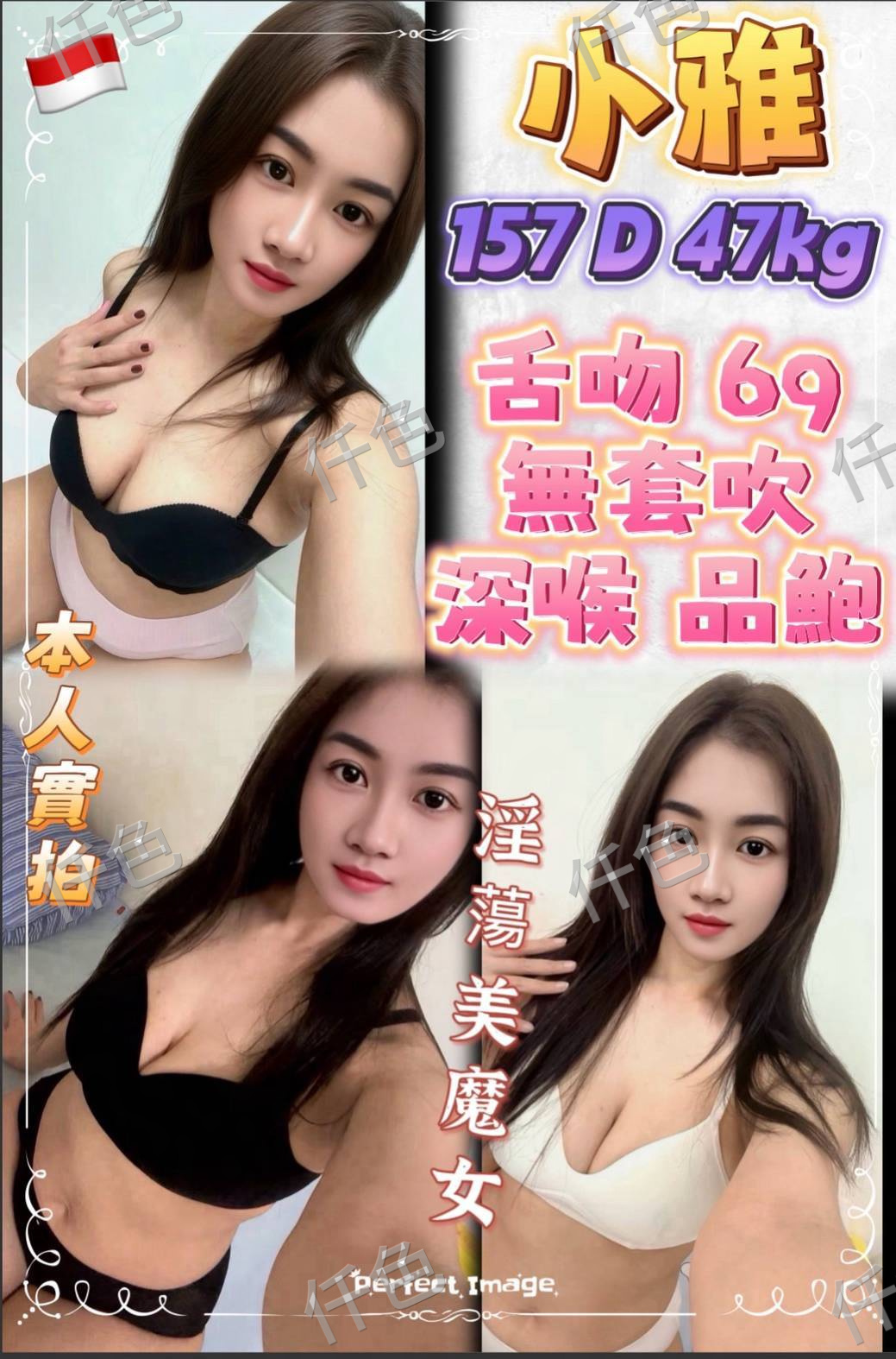 小雅
