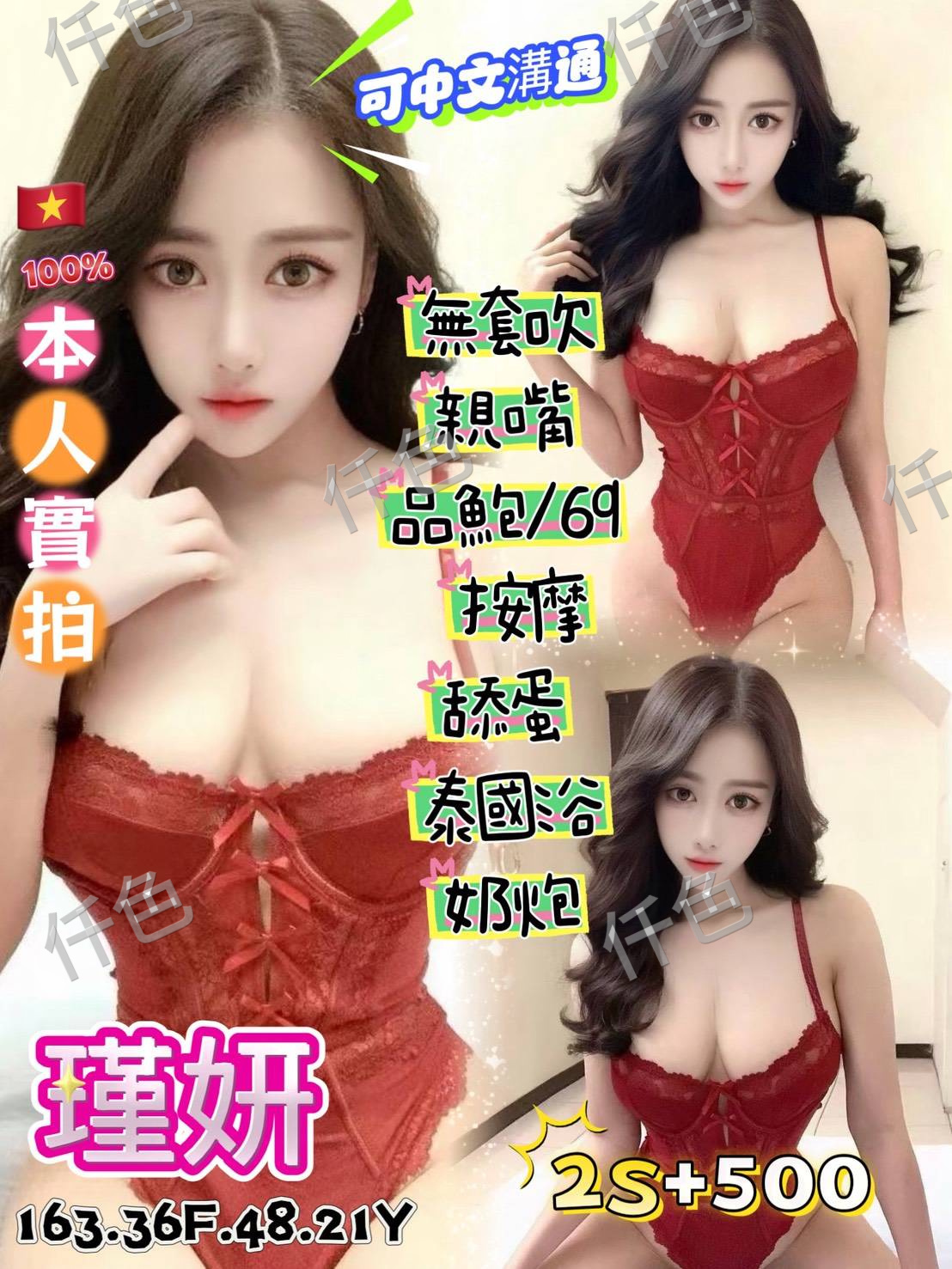 瑾妍的頭像