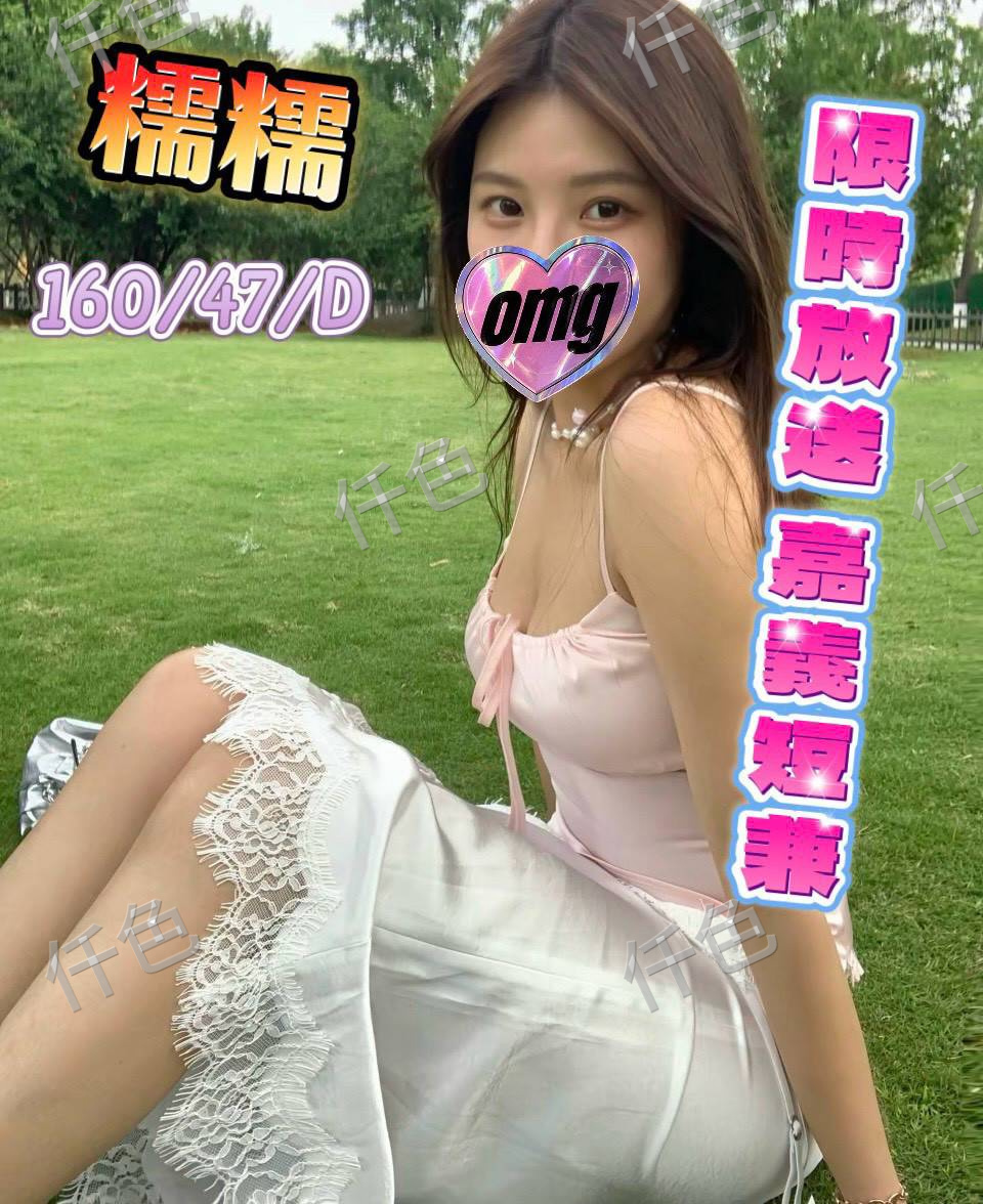 糯糯