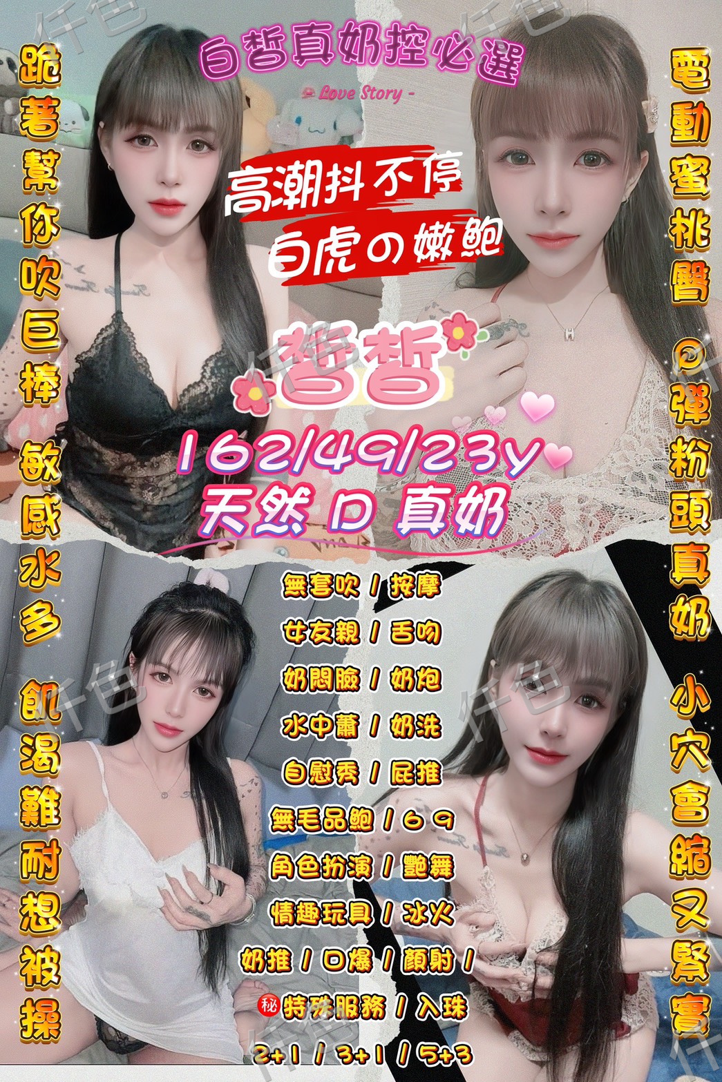 皙皙