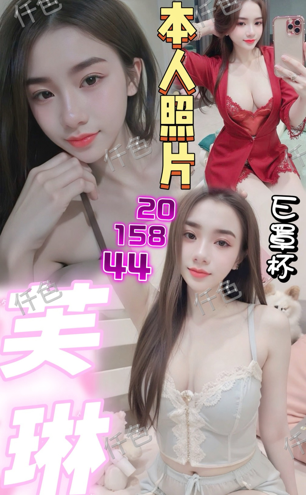 芙琳