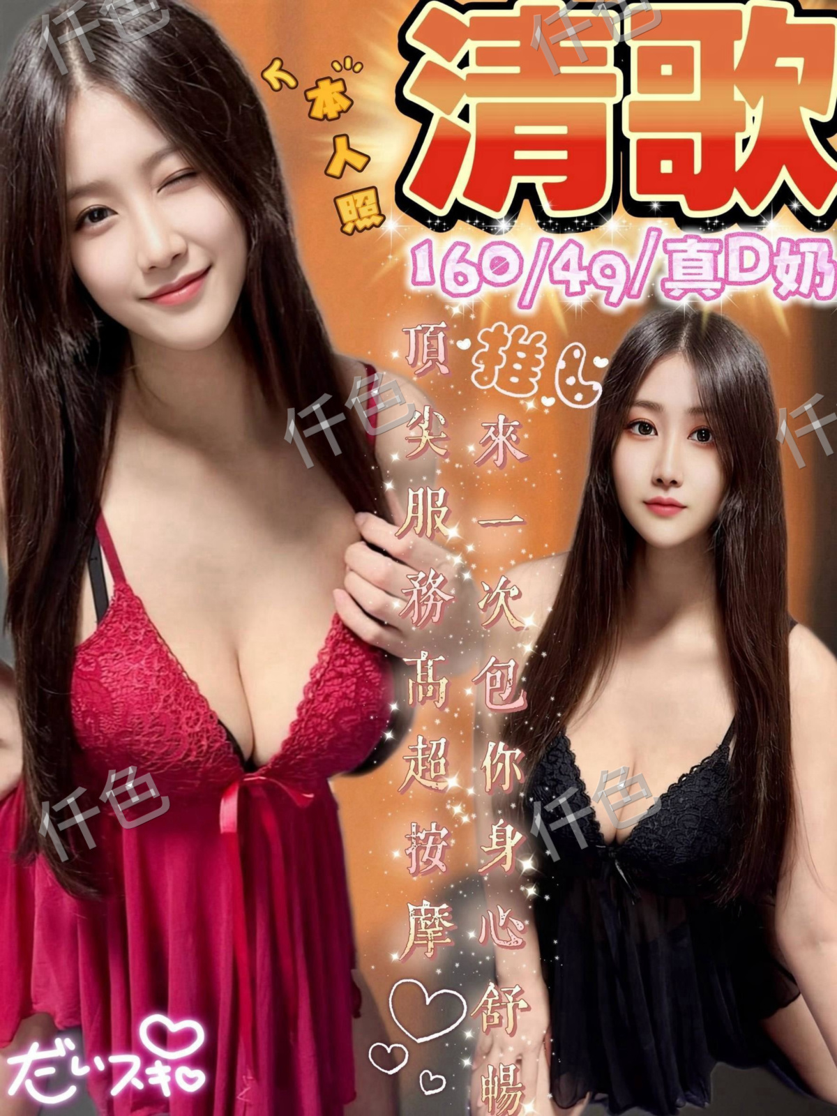 清歌
