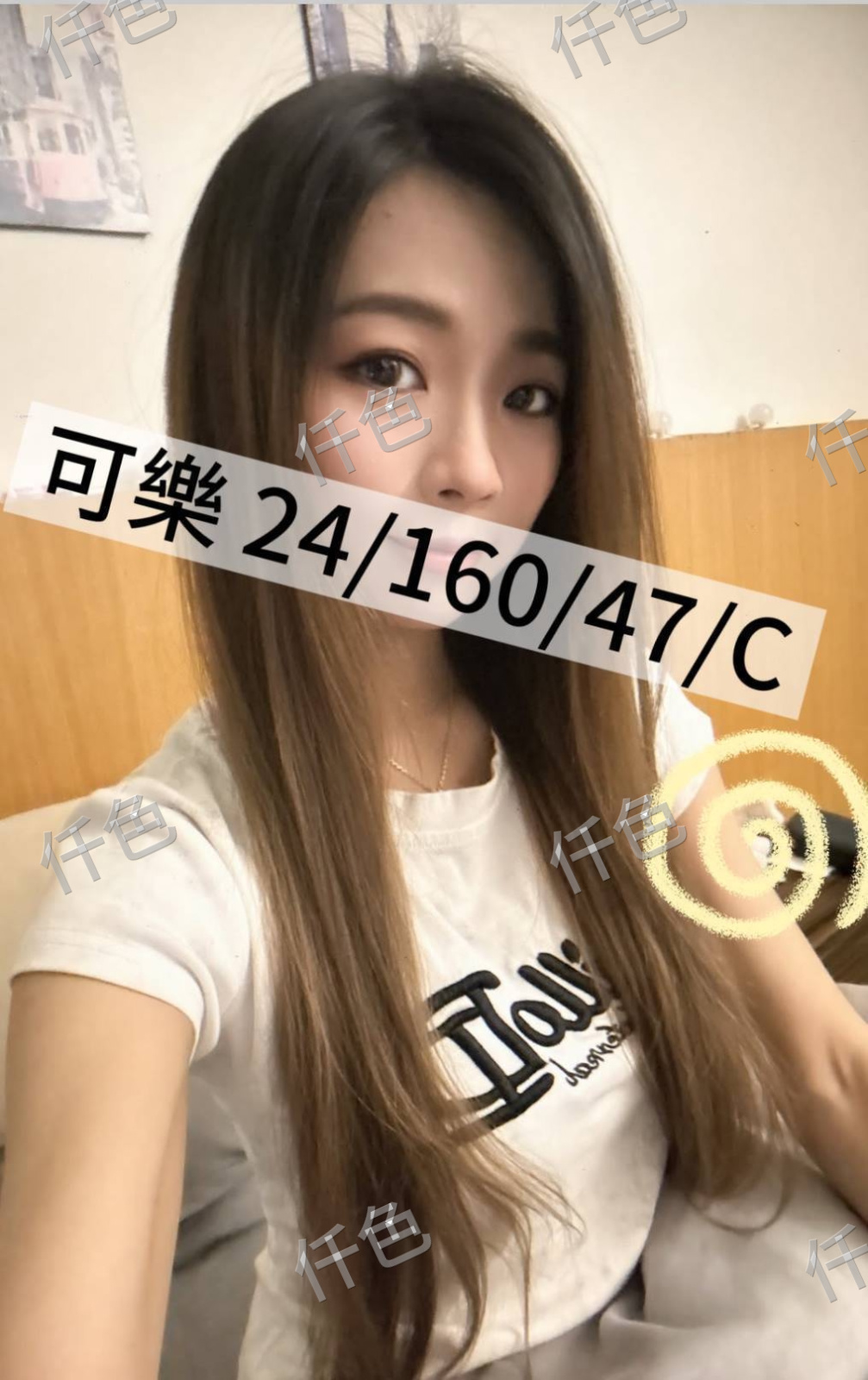 可樂