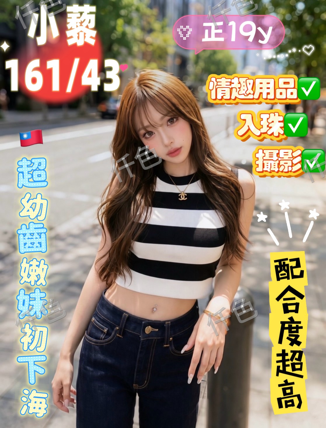 小藜