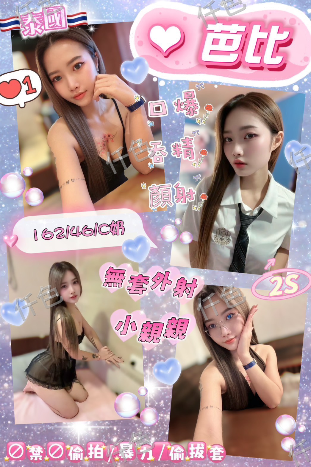 芭比