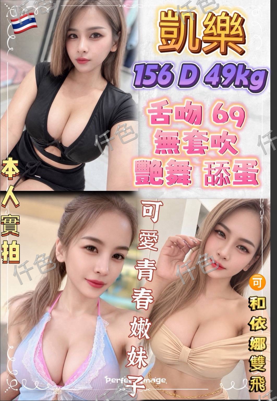 凱樂的頭像