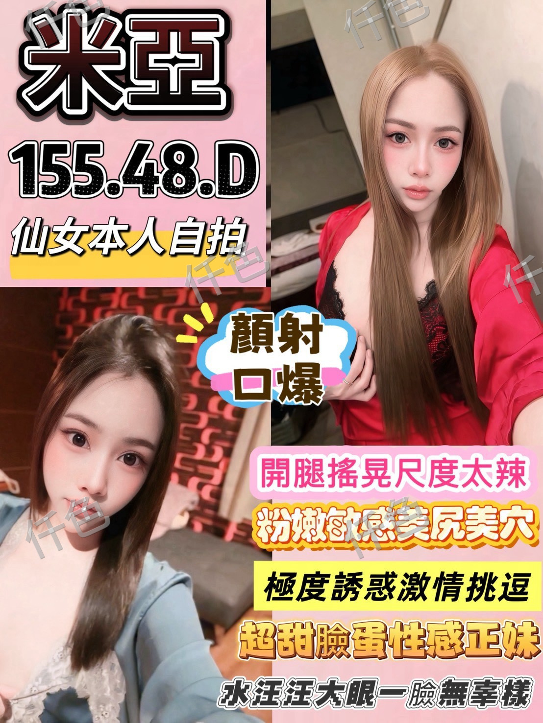 米亞的頭像