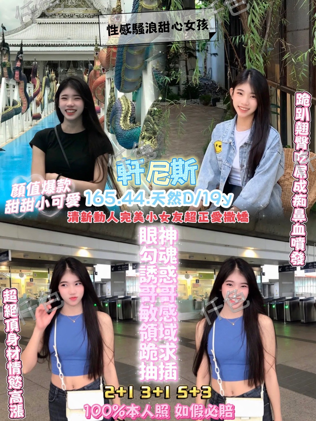 軒尼斯
