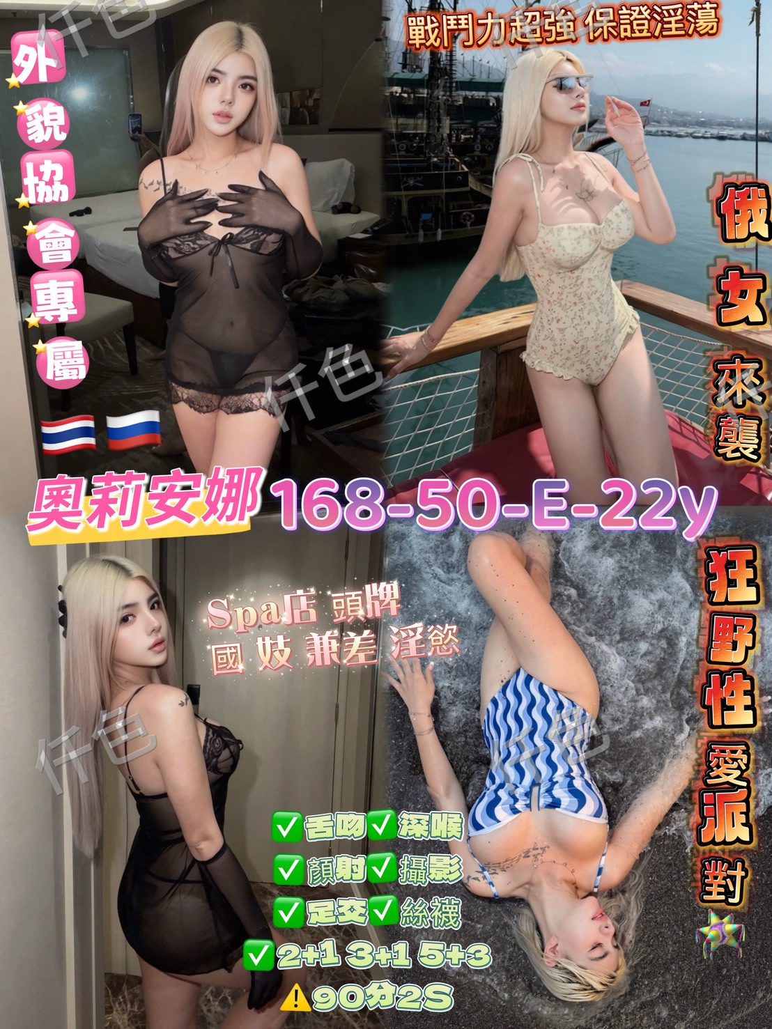 奧莉安娜