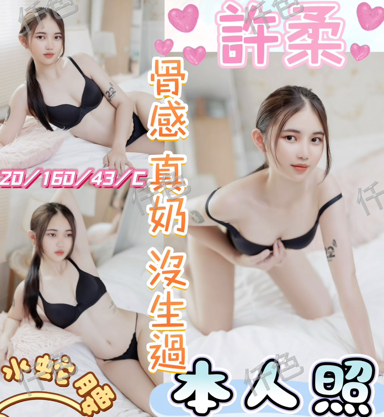許柔的頭像