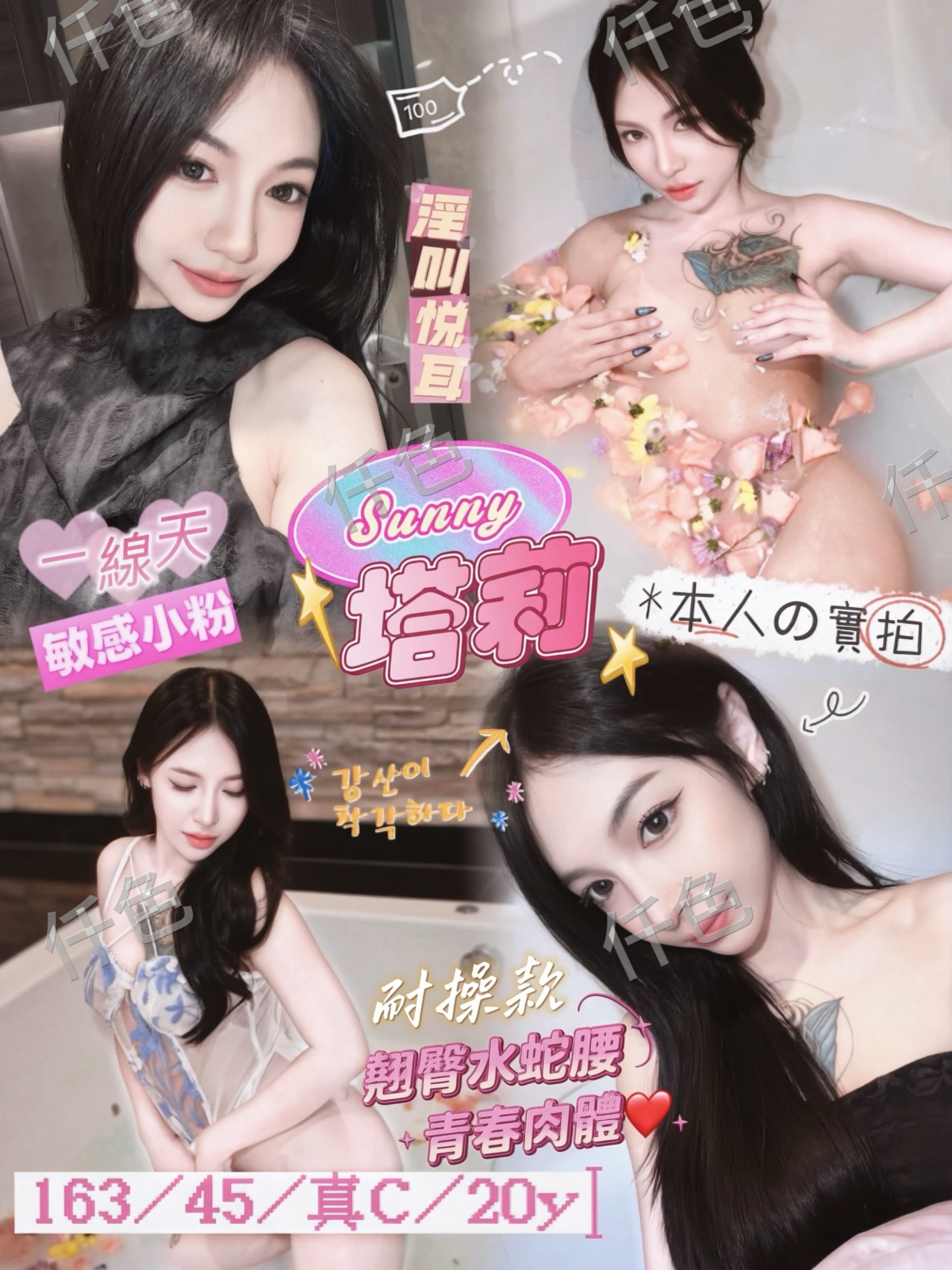 塔莉的頭像