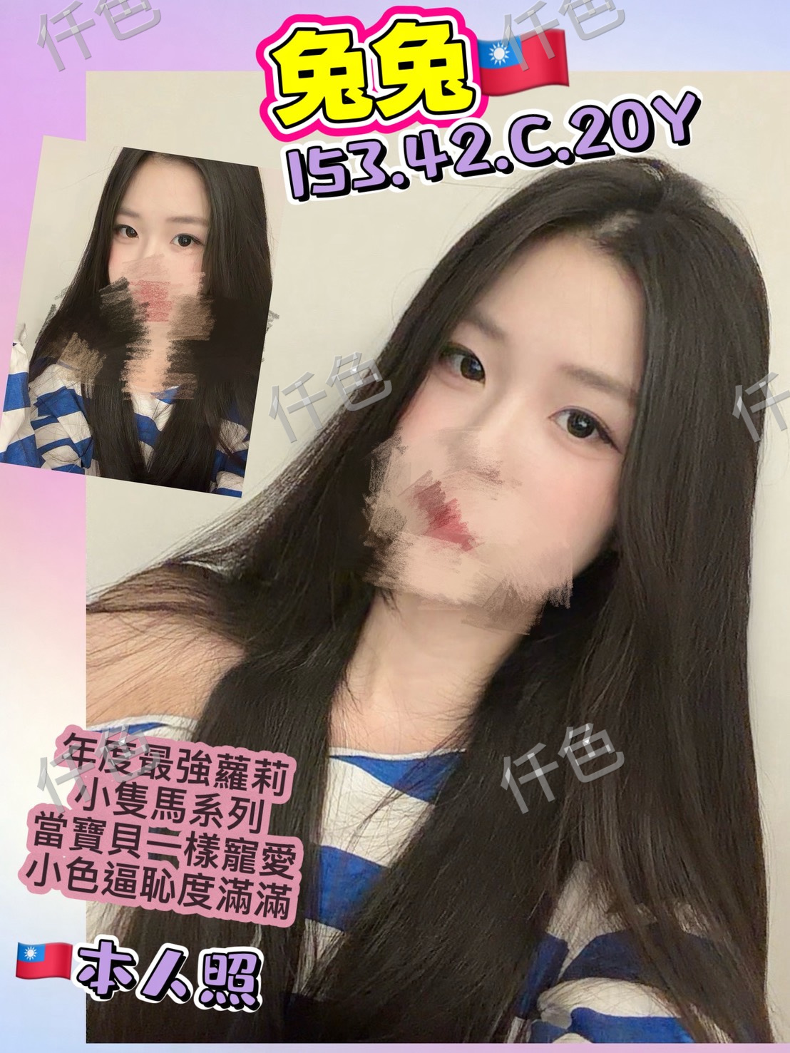 兔兔