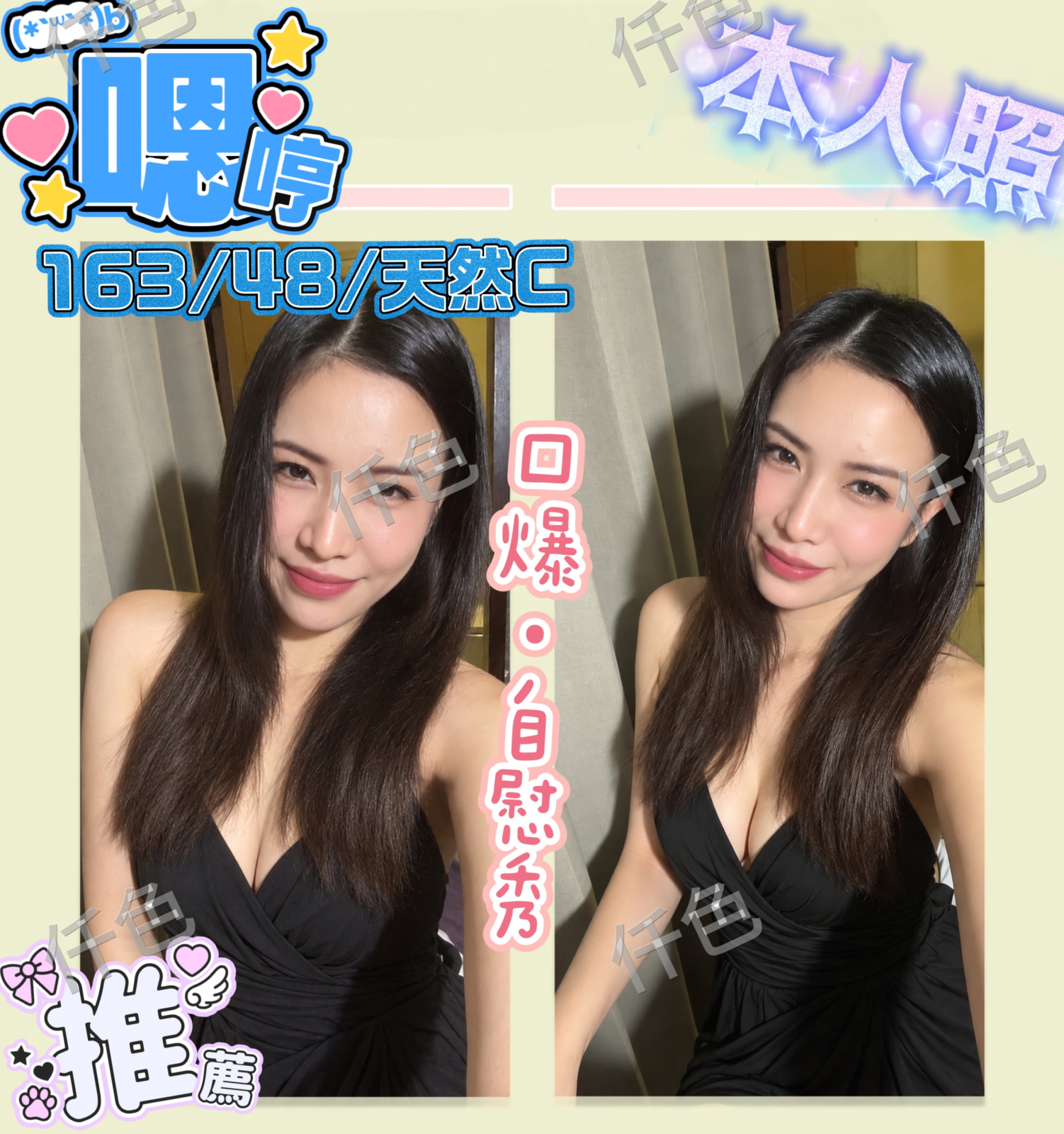 嗯哼
