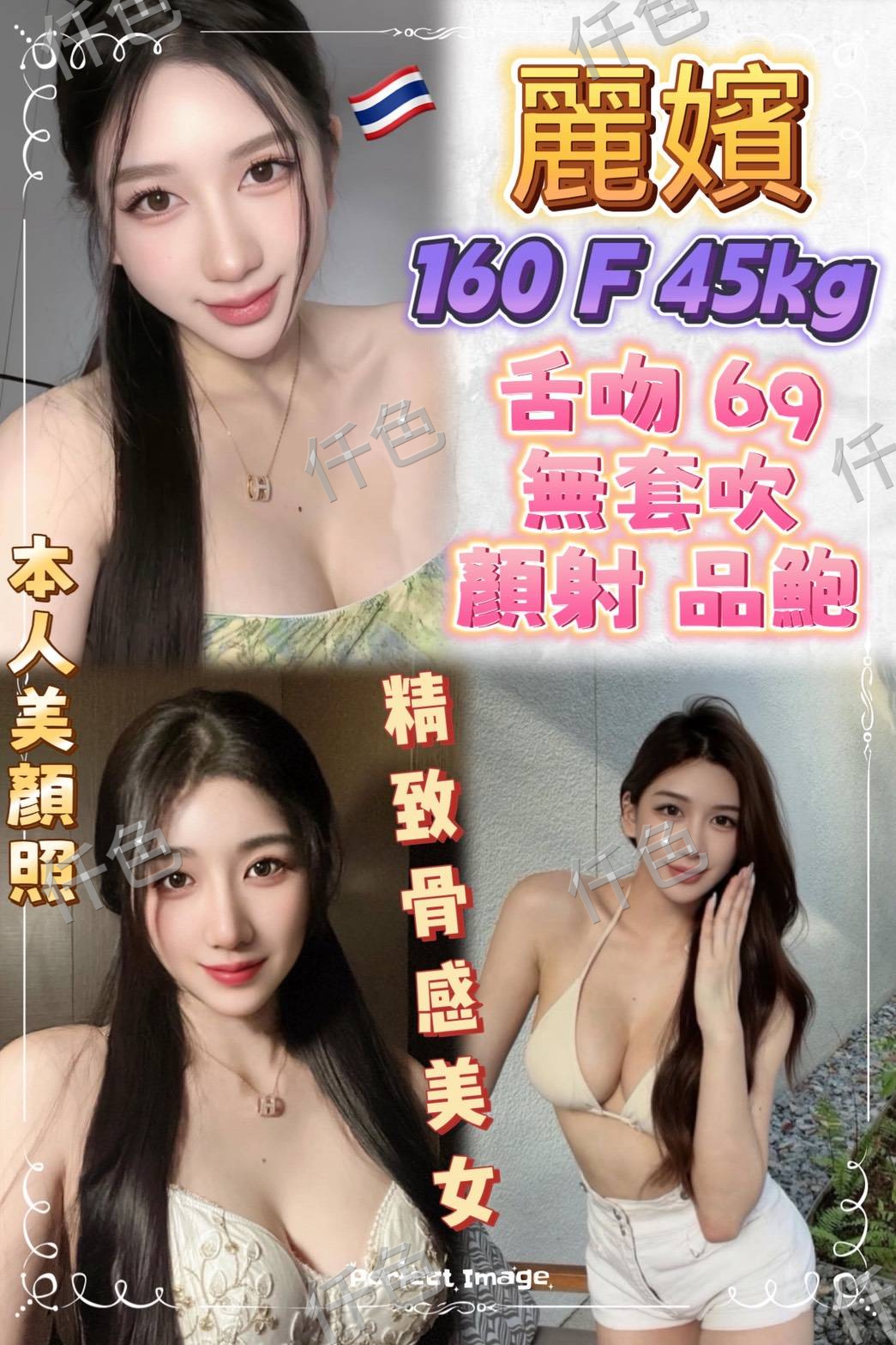 麗嬪