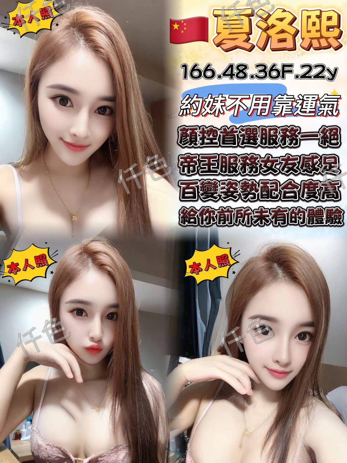 夏洛熙