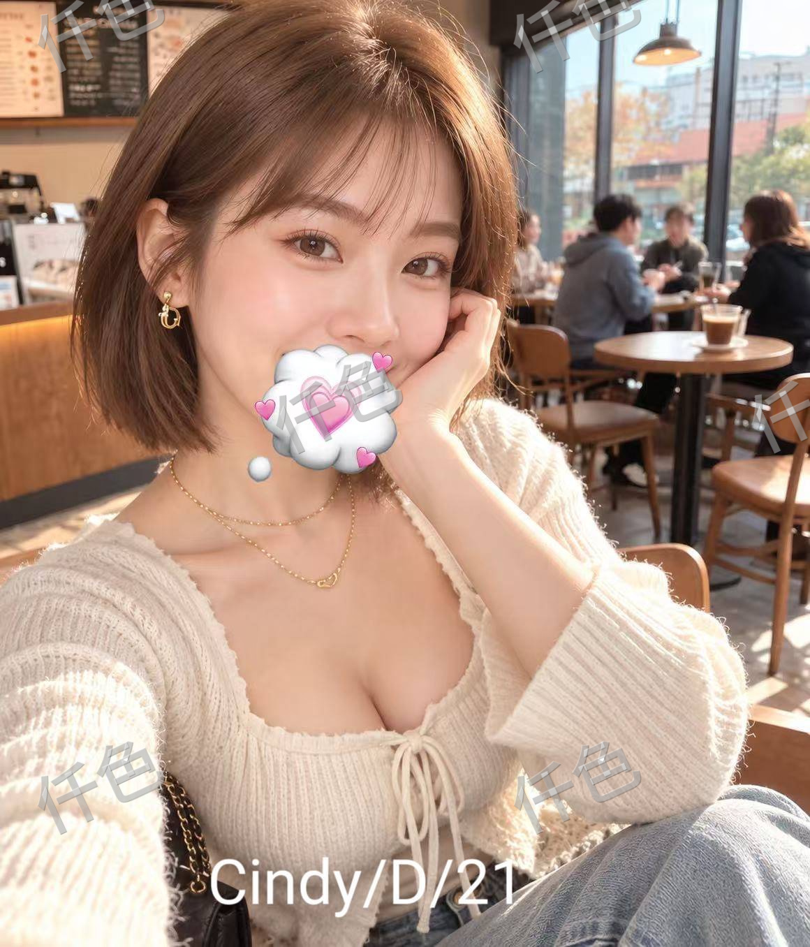 Cindy