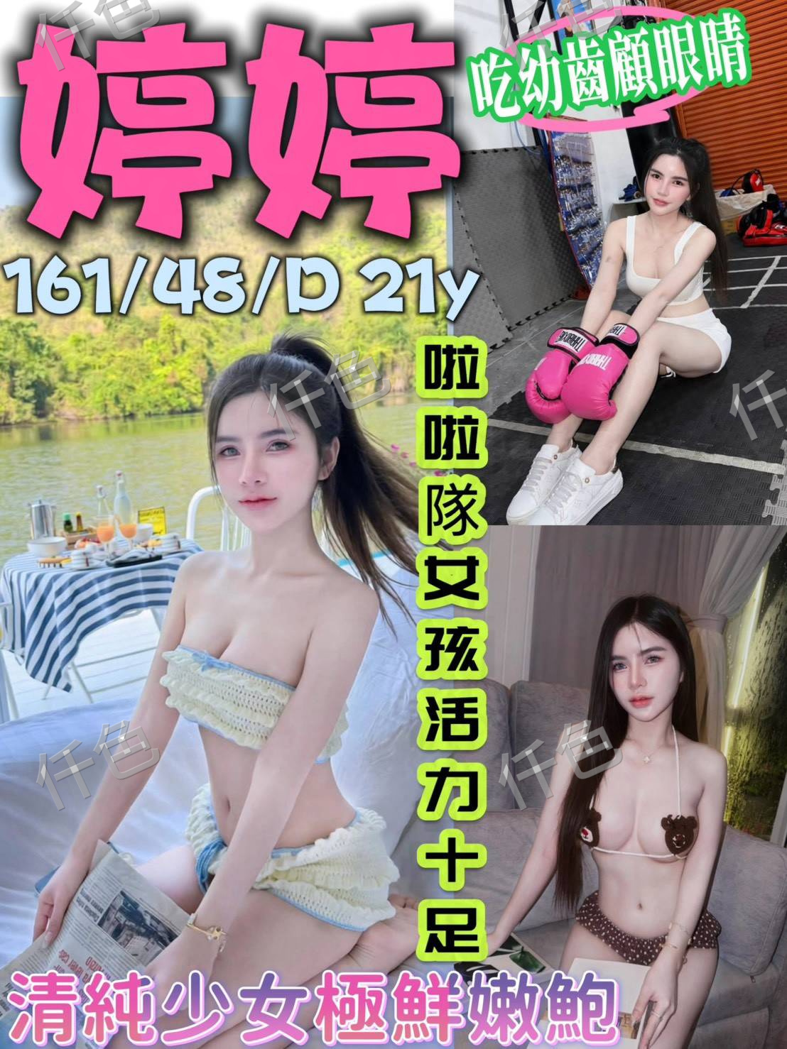 婷婷的頭像