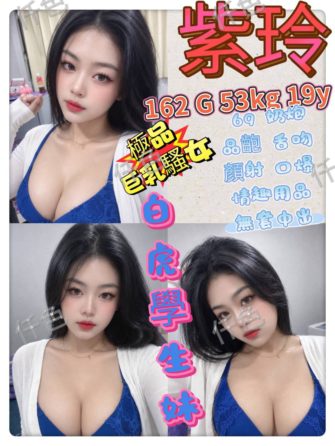 紫鈴