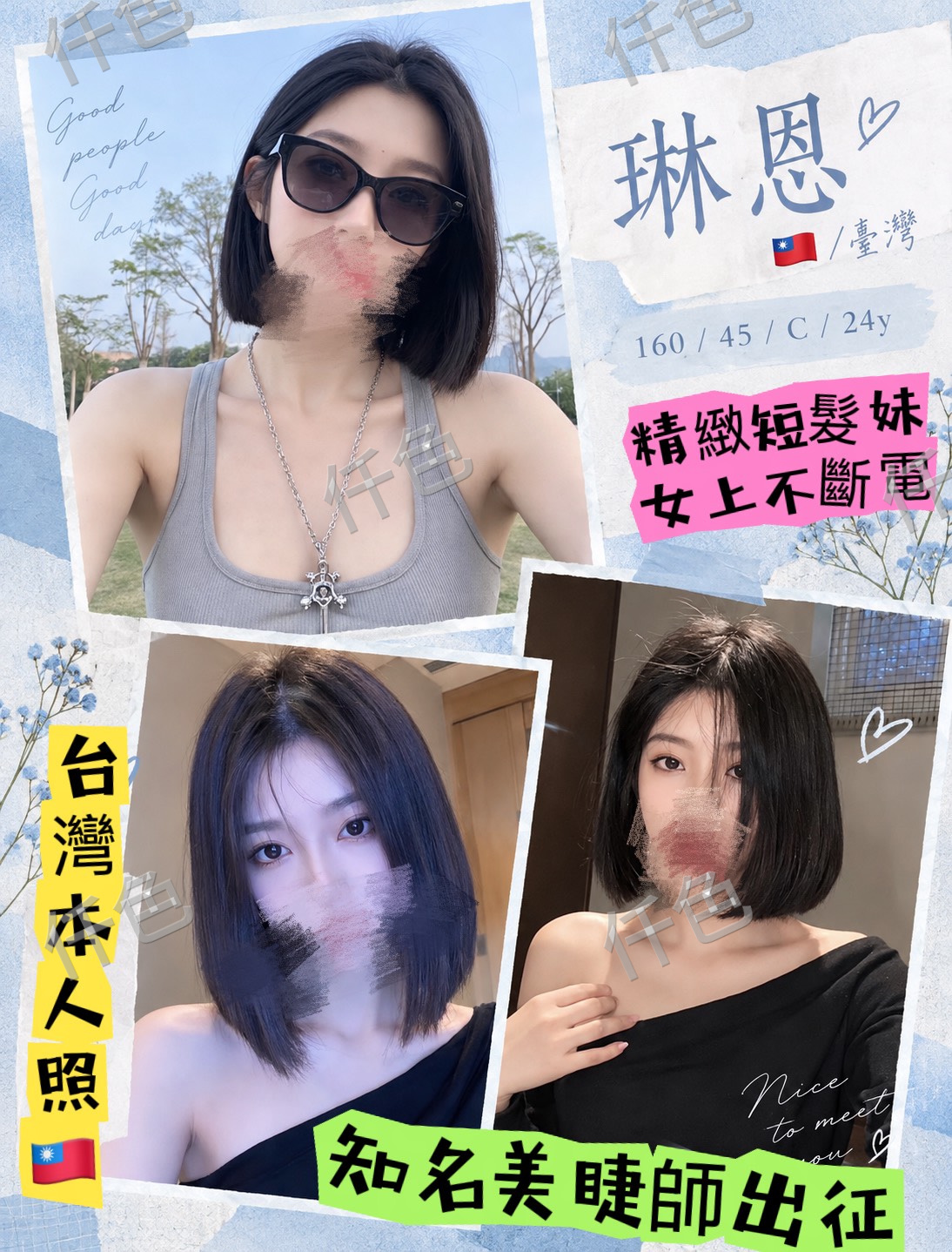 琳恩