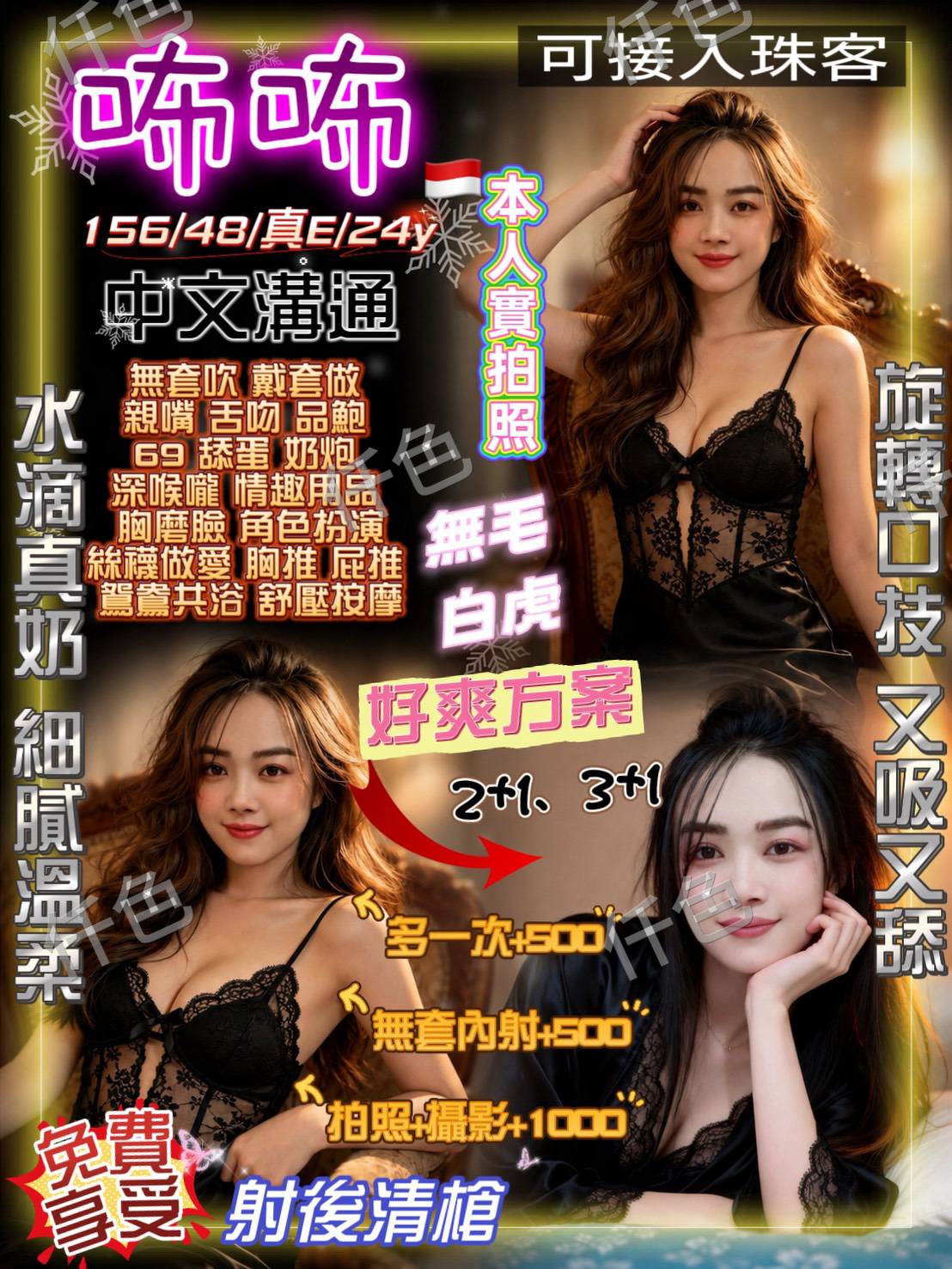 咘咘