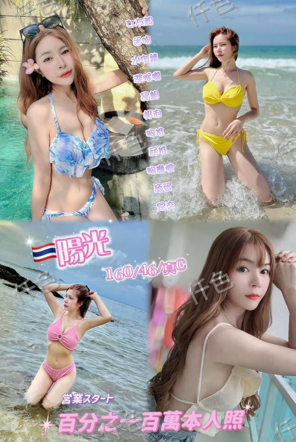陽光
