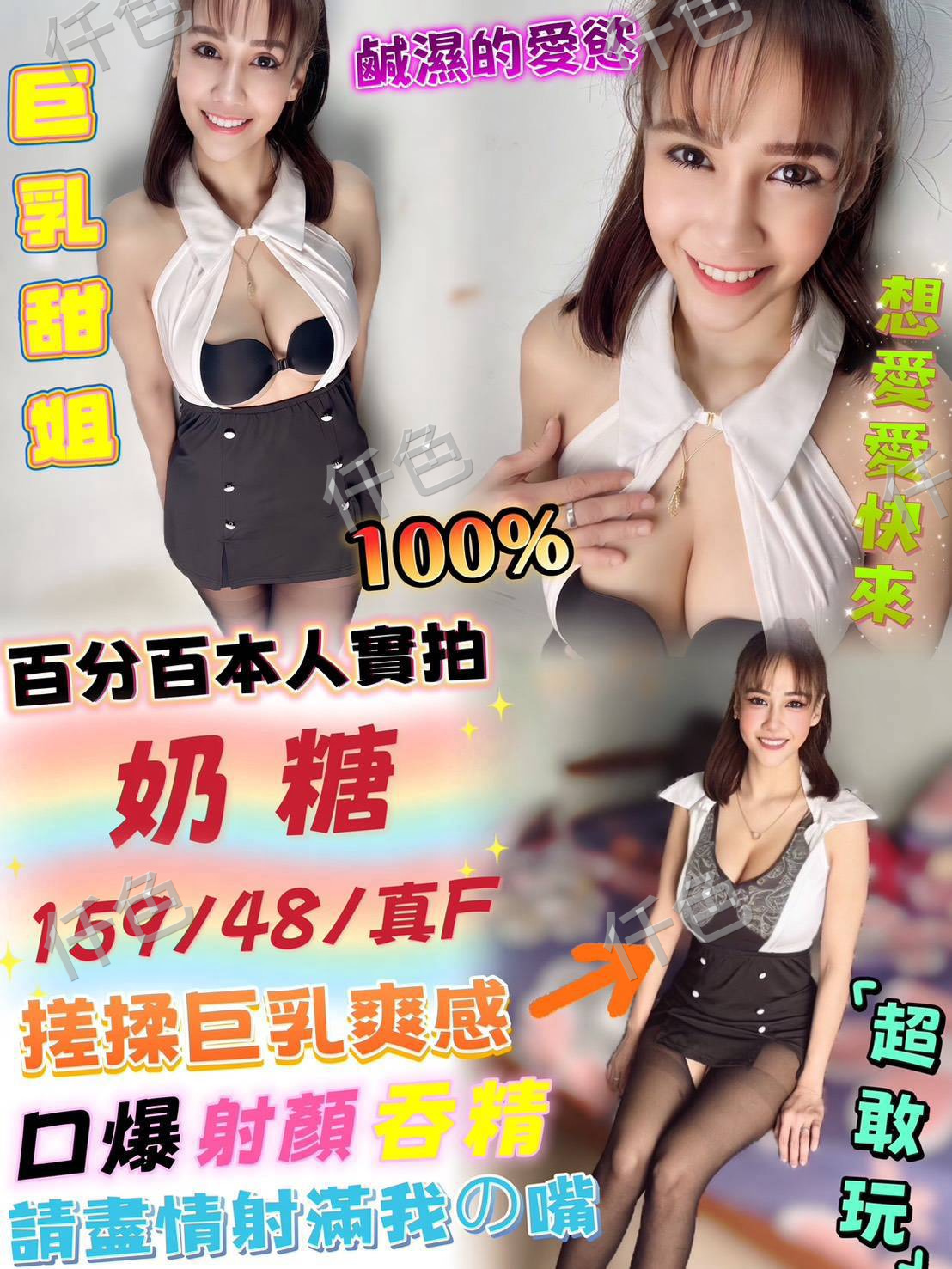 奶糖