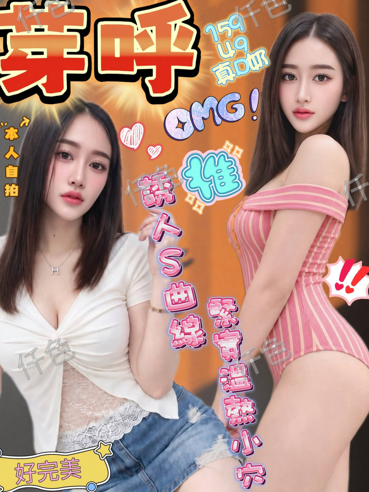 芽呼