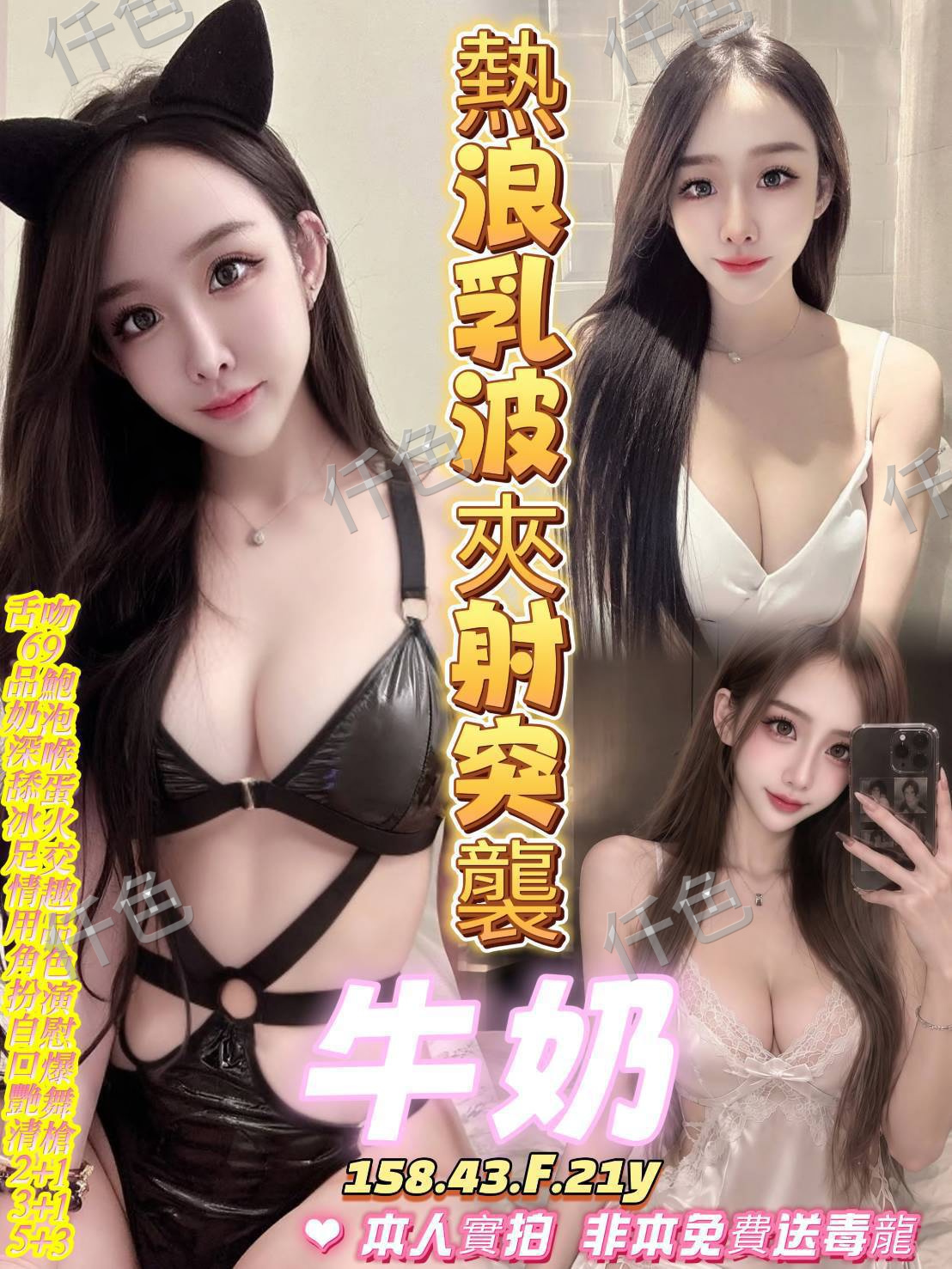 牛奶