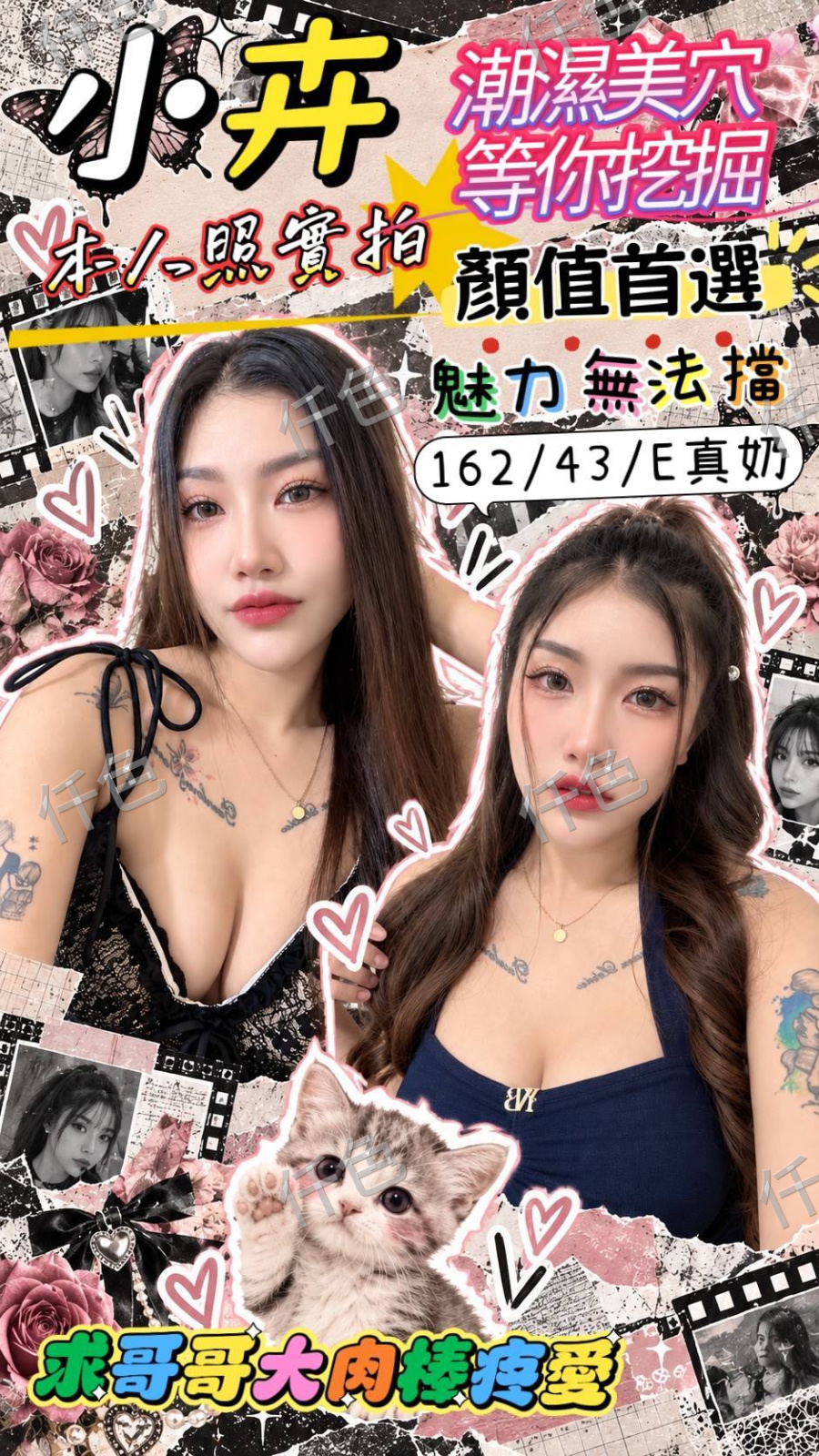 小卉