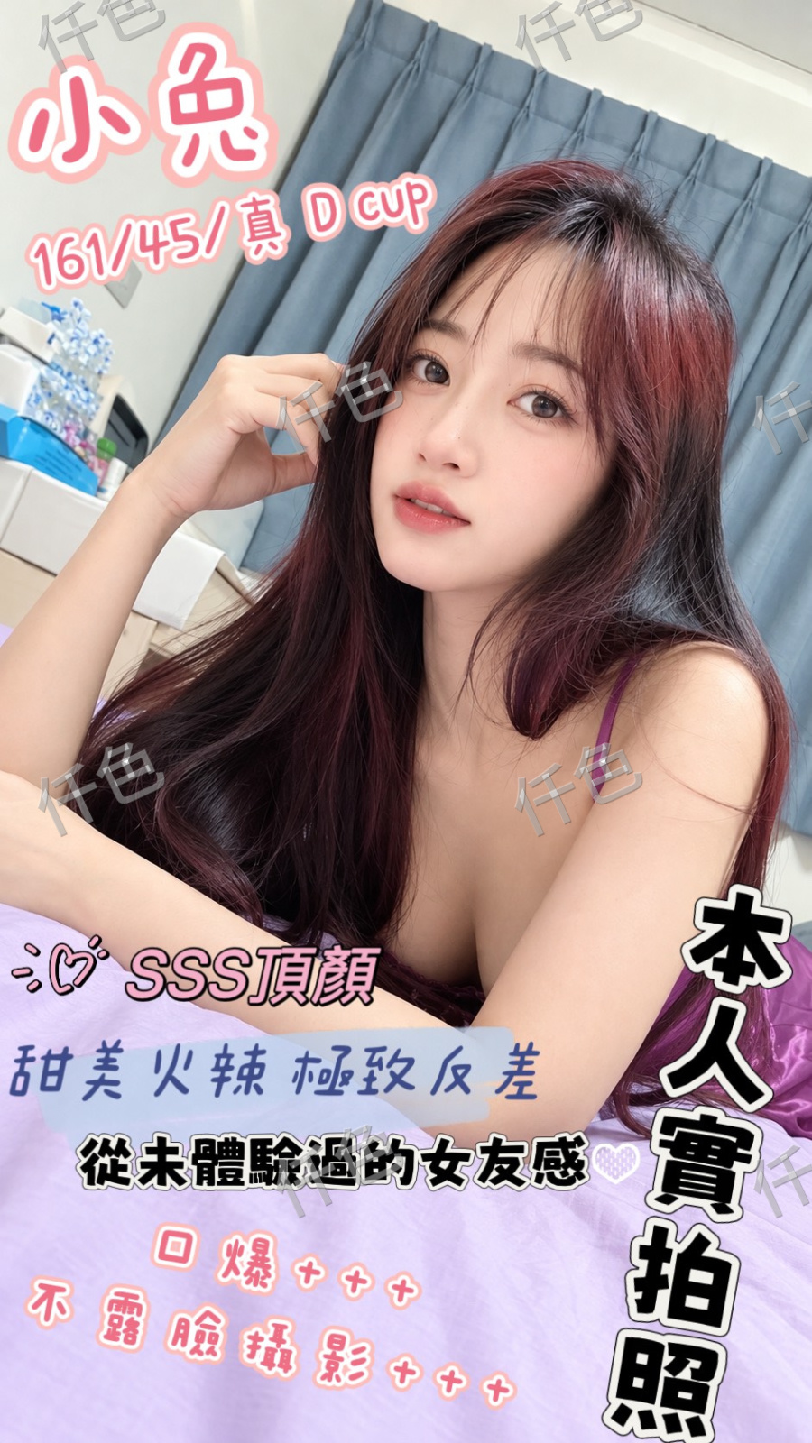 小兔